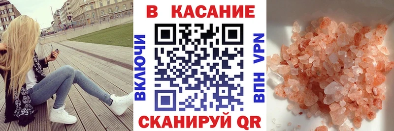 Купить закладку Знаменск МАРИХУАНА  БУТИРАТ  ГАШИШ  Cocaine 
