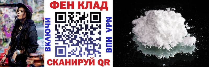Амфетамин 98%  Знаменск 