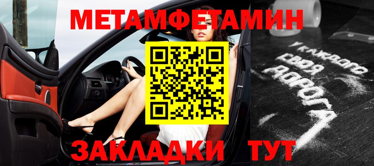 АМФ  Амфетамин  Знаменск  Вход с VPN  АМФЕТАМИН 98% 
