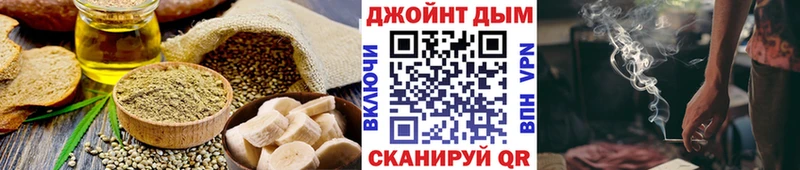 Еда ТГК марихуана  наркошоп  Знаменск 