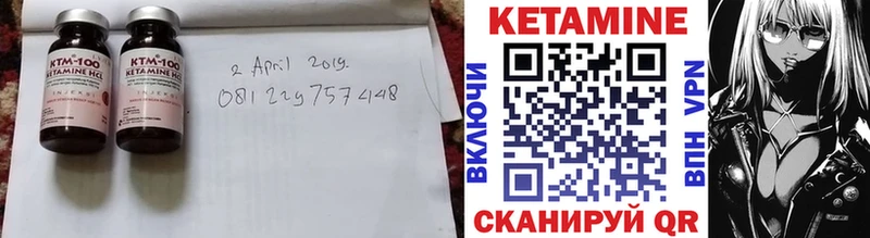 наркошоп  darknet состав  КЕТАМИН ketamine  Знаменск  ссылка на мегу рабочий сайт 