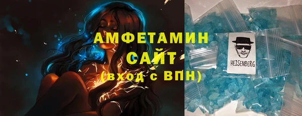 2c-b Абаза