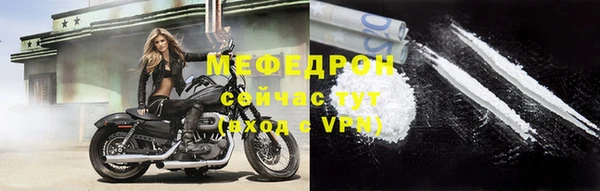 каннабис Рославль