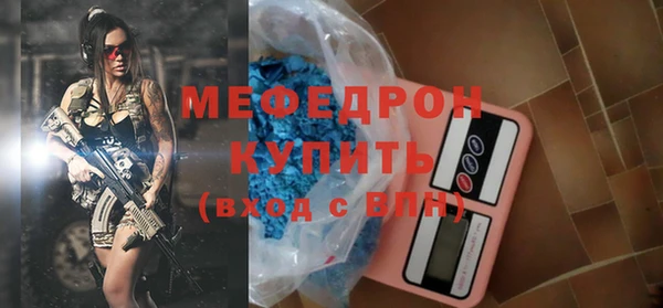стафф Абинск