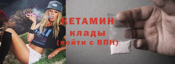 2c-b Абаза