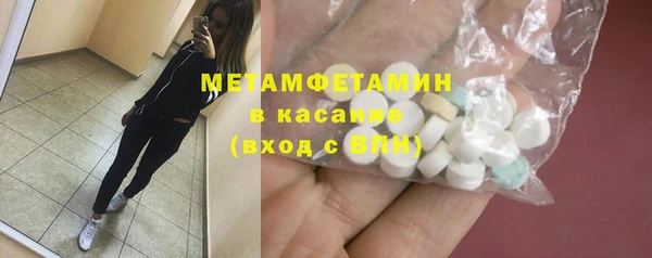 2c-b Абаза