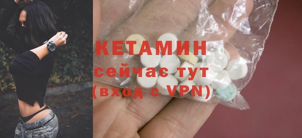 2c-b Абаза
