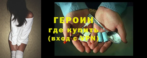 стафф Абинск