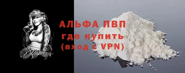 стафф Абинск