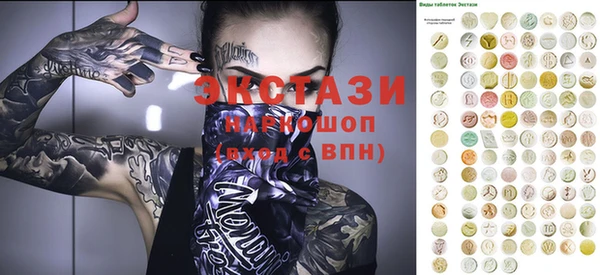 стафф Абинск