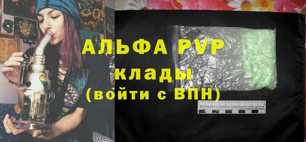 2c-b Абаза