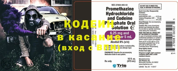 2c-b Абаза