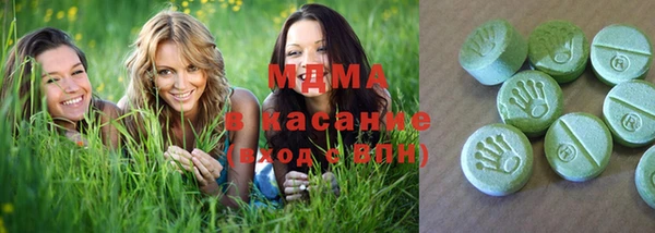 каннабис Рославль