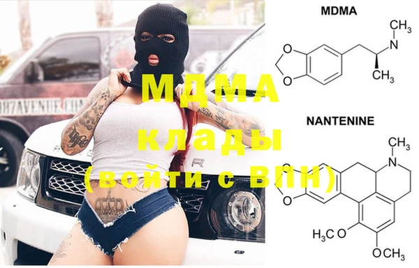 стафф Абинск