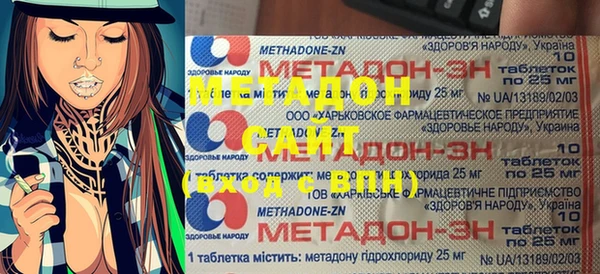 каннабис Рославль