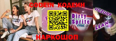 сатива Кунгур
