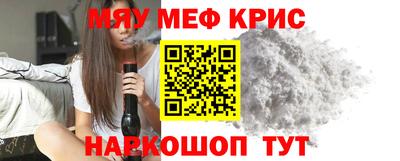 кокаин премиум Кумертау