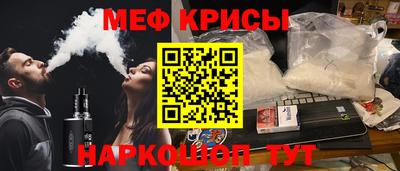 сатива Кунгур