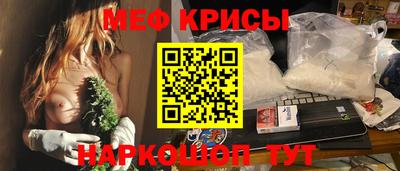 сатива Кунгур