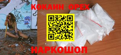 сатива Кунгур