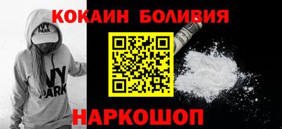 кокаин премиум Кумертау