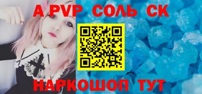 сатива Кунгур