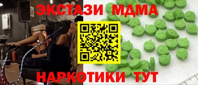 сатива Кунгур