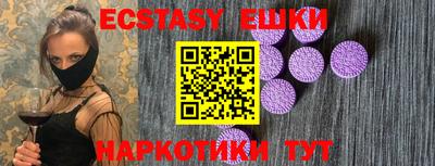 сатива Кунгур