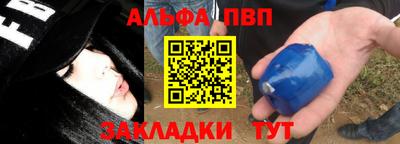 сатива Кунгур