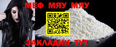 сатива Кунгур