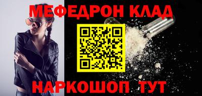 сатива Кунгур