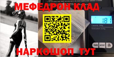сатива Кунгур