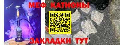 сатива Кунгур