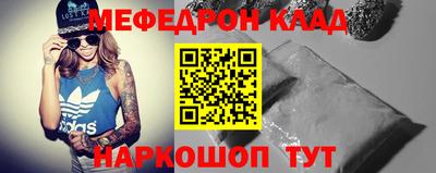 кокаин премиум Кумертау