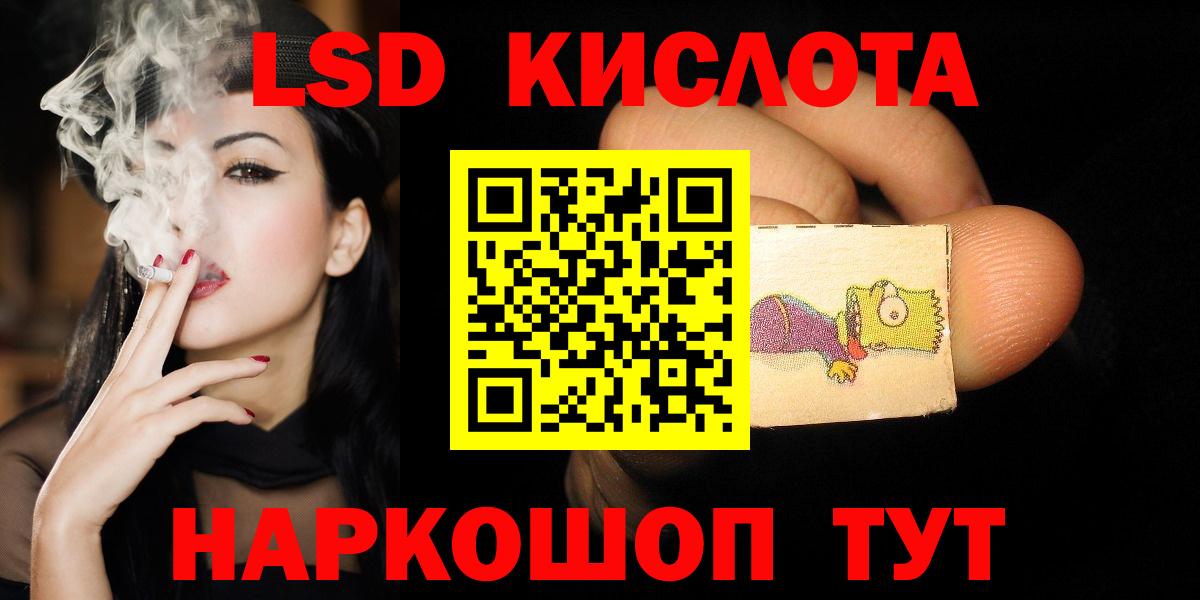 LSD-25 экстази кислота  Вход с VPN  Знаменск  Лсд 25 экстази ecstasy 