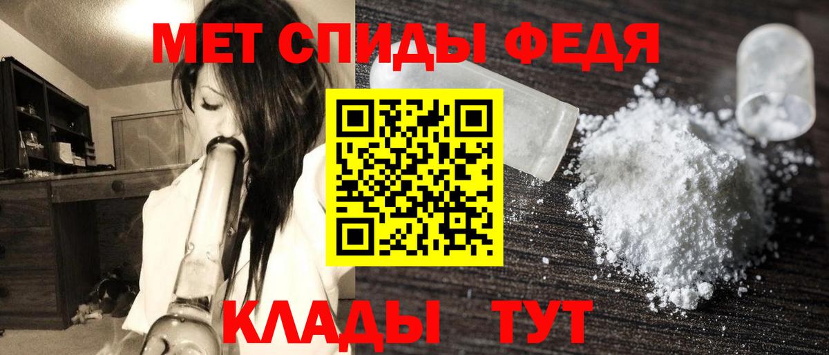 Первитин винт  Первитин винт  Знаменск  Вход с VPN 