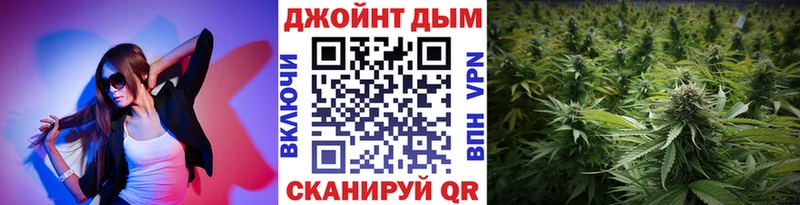 Каннабис SATIVA & INDICA Знаменск