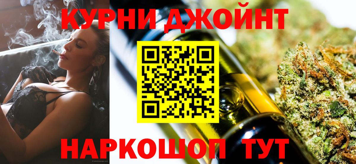 Каннабис сатива Знаменск